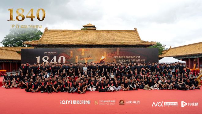 陈坤肖央等实力派演员云集！尹力执导电影《1840》开机
