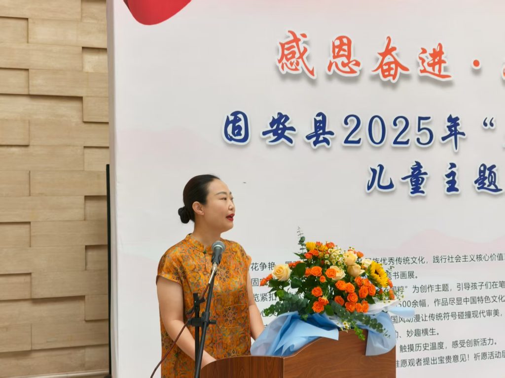 “感恩奋进 双争有我”固安县2025年“天使汇智杯”儿童主题书画展成功举办