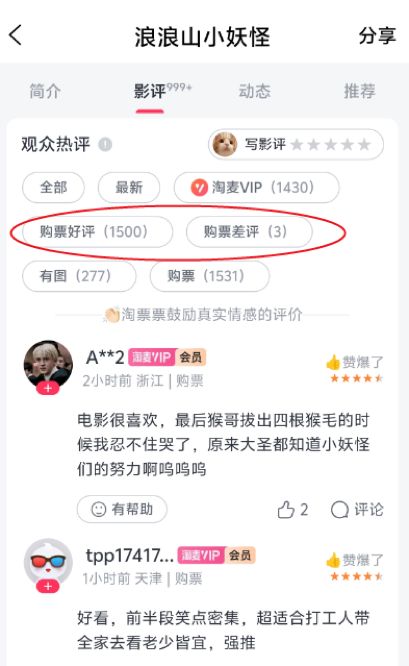 《南京照相馆》预测票房翻倍,暑期档的转折点终于来了