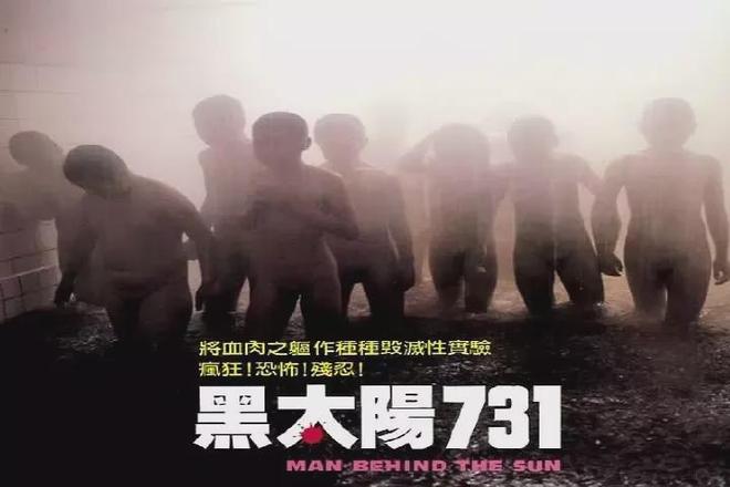731,比电影还恐怖的真相!