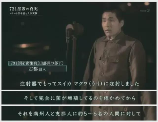 731,比电影还恐怖的真相!