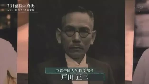 731,比电影还恐怖的真相!