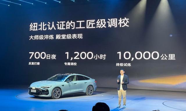 携手华为 全新上汽奥迪 A5L Sportback上演豪华燃油车“复仇者联盟”