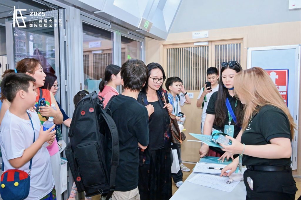 奏响时代强音,共谱湾区华章——2025首届大湾区国际巴松艺术节今日于深圳盛大启幕