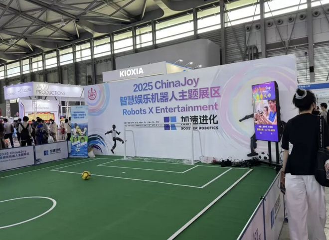 B面ChinaJoy:淘宝闪购忙拉新,比亚迪小米秀肌肉,19万的机器人踢足球