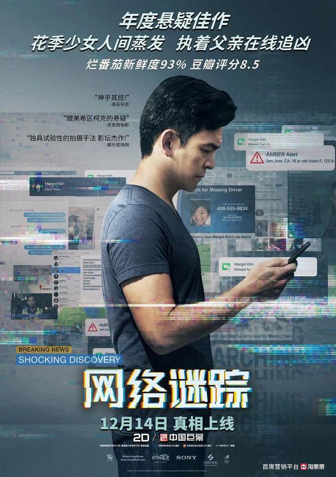 13天拍摄+80万刀投资能拍出怎样的杰作？