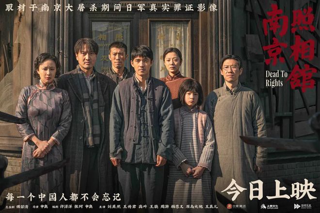 申奥三连爆，直冲35亿的《南京照相馆》拯救了暑期档？