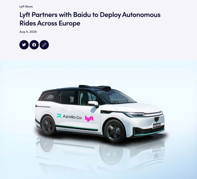 Lyft、Uber牵手百度，无人驾驶的“中国方案”如何重塑全球出行？