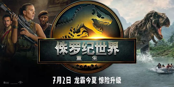 申奥三连爆,直冲35亿的《南京照相馆》拯救了暑期档?