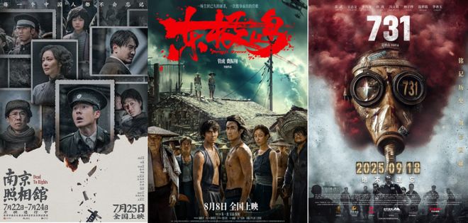申奥三连爆,直冲35亿的《南京照相馆》拯救了暑期档?