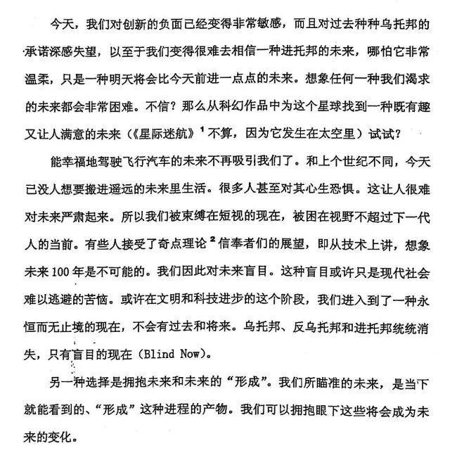 为了阻止人类毁灭，人工智能教父选择与全世界为敌