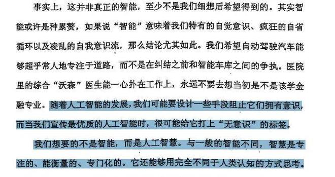 为了阻止人类毁灭，人工智能教父选择与全世界为敌