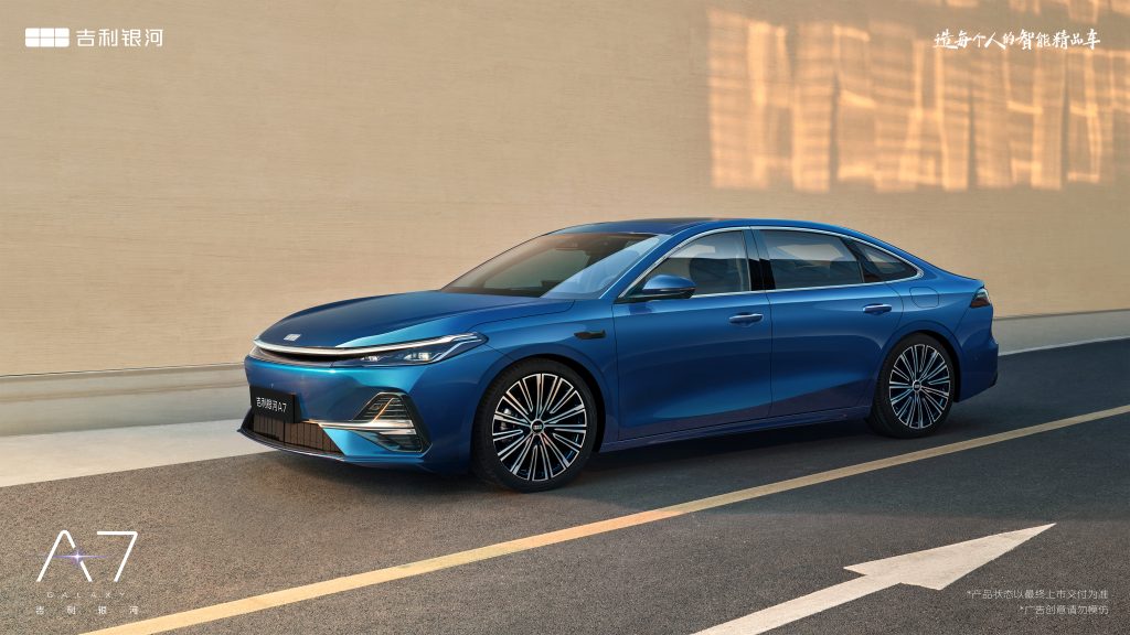 《2L级油耗 2100+km续航 2845mm轴距,吉利银河A7上市,8.18万元起!》