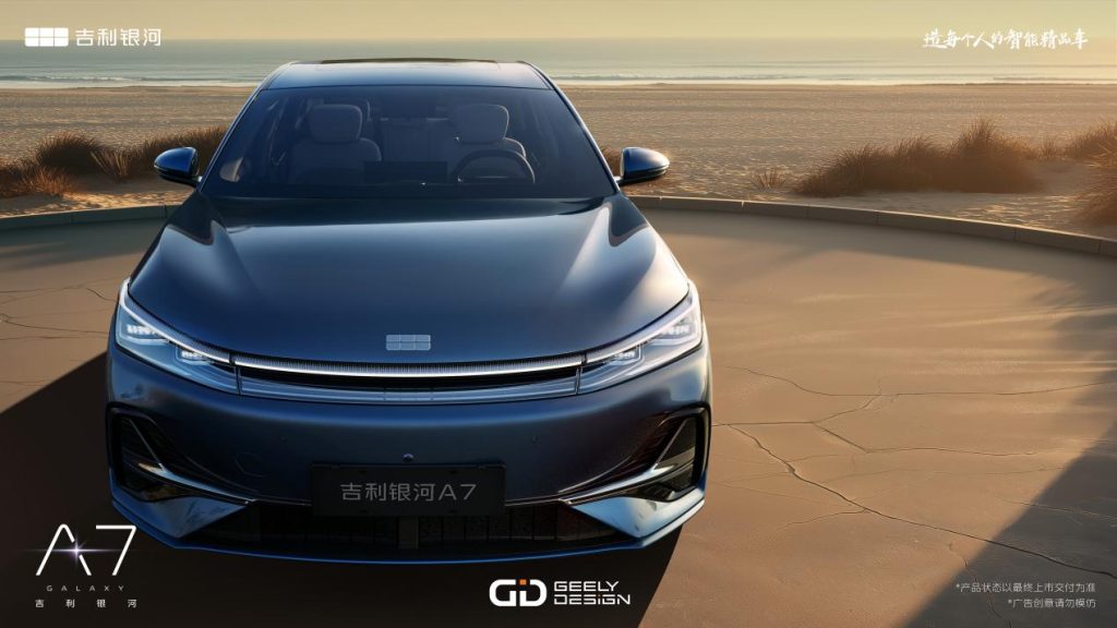 《2L级油耗 2100+km续航 2845mm轴距,吉利银河A7上市,8.18万元起!》