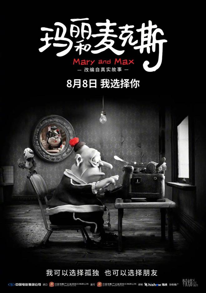 影迷心中的“白月光”，这部9分经典，终于上了
