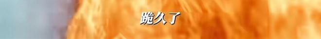 上映两天的《东极岛》本该口碑大爆,居然会有这么恶心的一幕!
