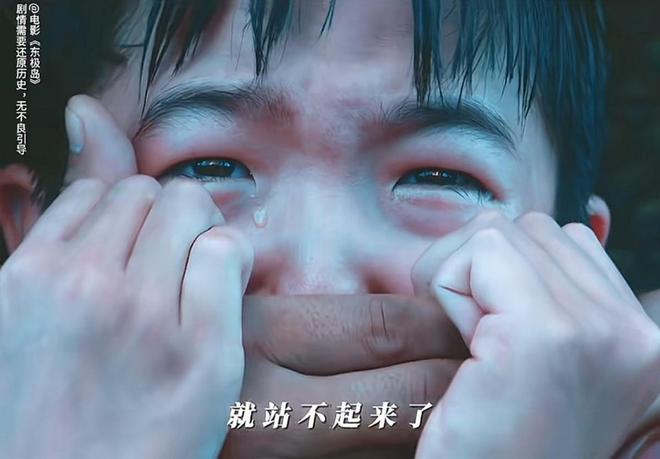 上映两天的《东极岛》本该口碑大爆,居然会有这么恶心的一幕!