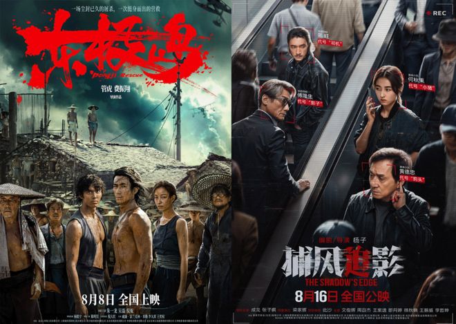 今年暑期档：上半场混乱，下半场逆袭