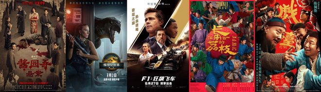 今年暑期档:上半场混乱,下半场逆袭