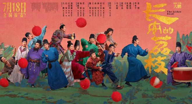 今年暑期档:上半场混乱,下半场逆袭
