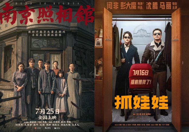 今年暑期档:上半场混乱,下半场逆袭