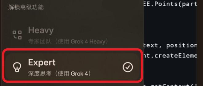 马斯克xAI官宣：Grok 4向全球所有用户免费开放