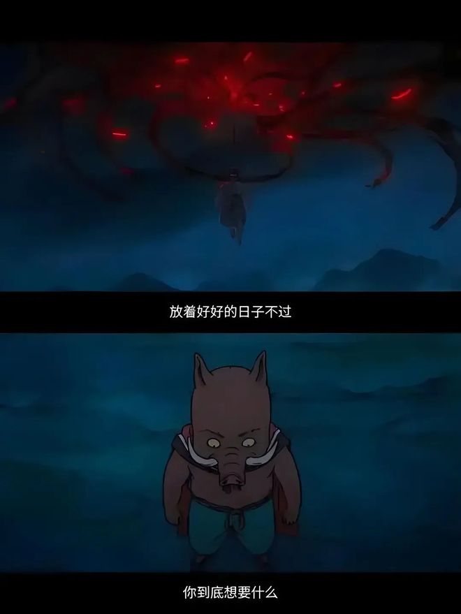 《浪浪山小妖怪》:无名之辈们顶替不了唐僧,但也能取得自己的“真经”