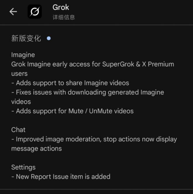 马斯克xAI官宣:Grok 4向全球所有用户免费开放