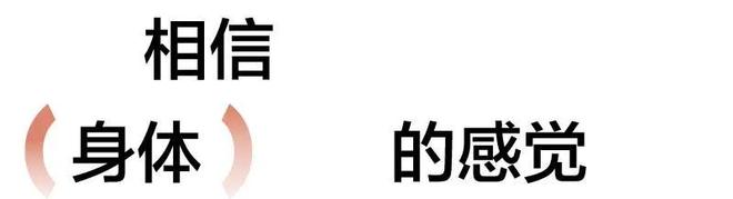 和空音央聊安藤樱，在《落枕》于洛迦诺首映之际