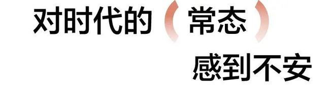和空音央聊安藤樱，在《落枕》于洛迦诺首映之际