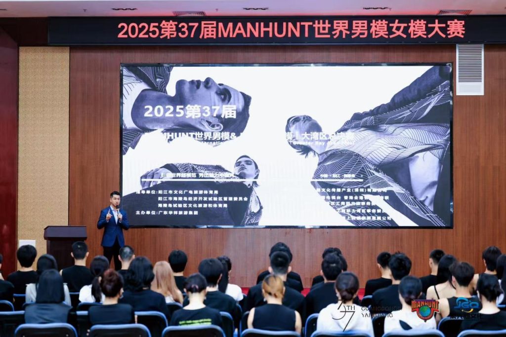 第37届MANHUNT世界男模&JGQ世界女模大赛大湾区总决赛选手入营开启海陵岛时尚之旅