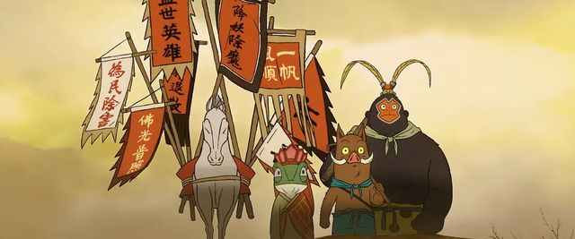 600人四年磨一剑!《浪浪山小妖怪》水墨里的中国动画魂回来了