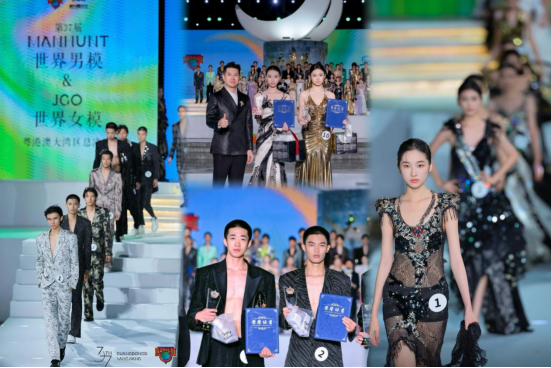 2025 第 37 届 Manhunt 世界男模大赛 & JGQ 世界女模大赛粤港澳大湾区总决赛圆满落幕