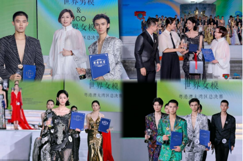2025 第 37 届 Manhunt 世界男模大赛 & JGQ 世界女模大赛粤港澳大湾区总决赛圆满落幕