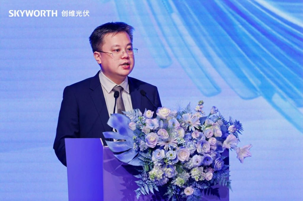 创维光伏发布“羲寰”生态平台 构建智慧能源新生态