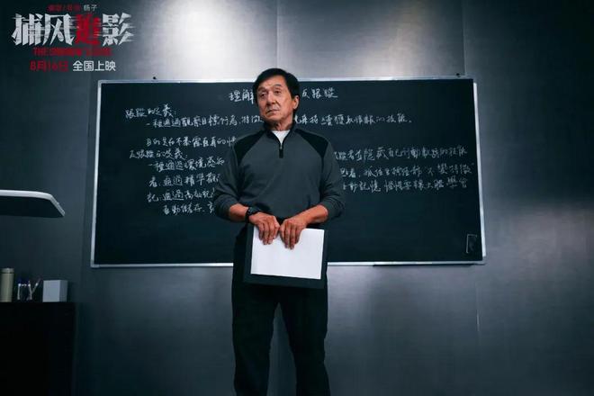 成龙新片:黑帮的权力传承是世界难题
