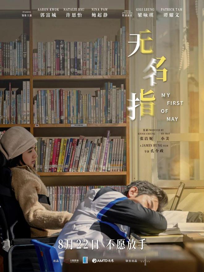 本周片单上新，这部新作可是“未成年慎看”！