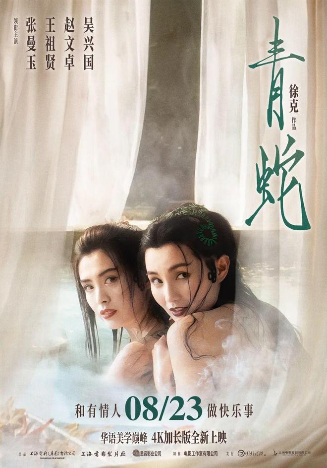 本周片单上新，这部新作可是“未成年慎看”！
