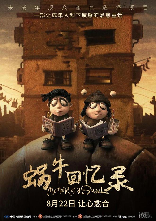 本周片单上新，这部新作可是“未成年慎看”！