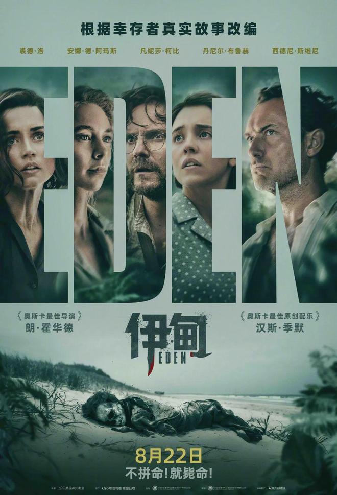 本周片单上新，这部新作可是“未成年慎看”！