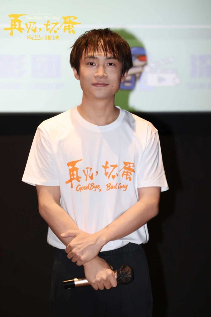电影《再见，坏蛋》预售开启！陈明昊演绎反差坏蛋 善意包裹邻里温情