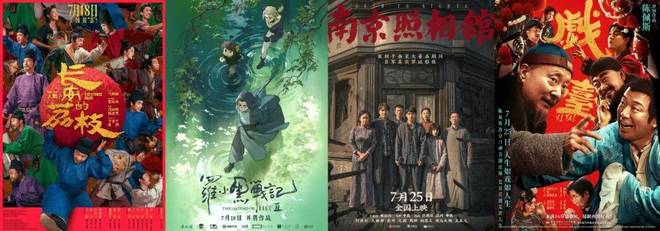 神仙剧本,暑期档完成绝地逆袭