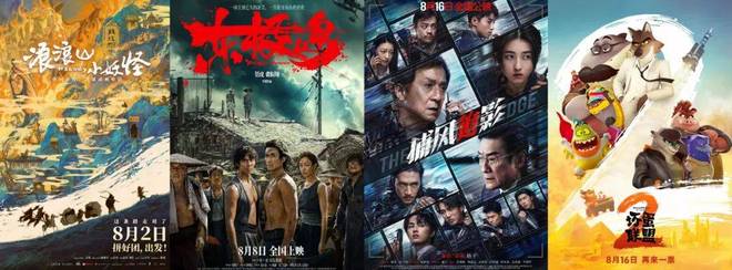 神仙剧本,暑期档完成绝地逆袭