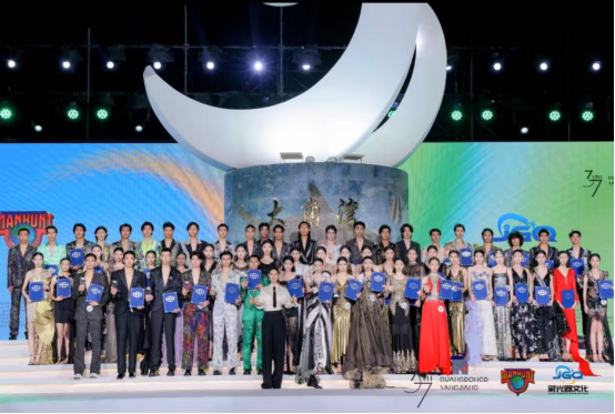 2025第37届Manhunt世界男模大赛&JGQ世界女模大赛粤港澳大湾区总决赛圆满落幕
