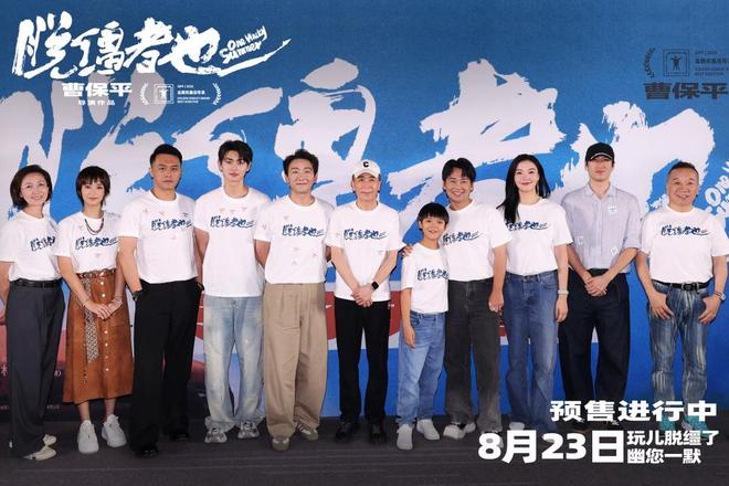 《脱缰者也》:黑色+荒诞,“时代里摇曳的人性”