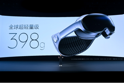 三十载热爱同行, vivo Vision发布会暨影像盛典盛大举办