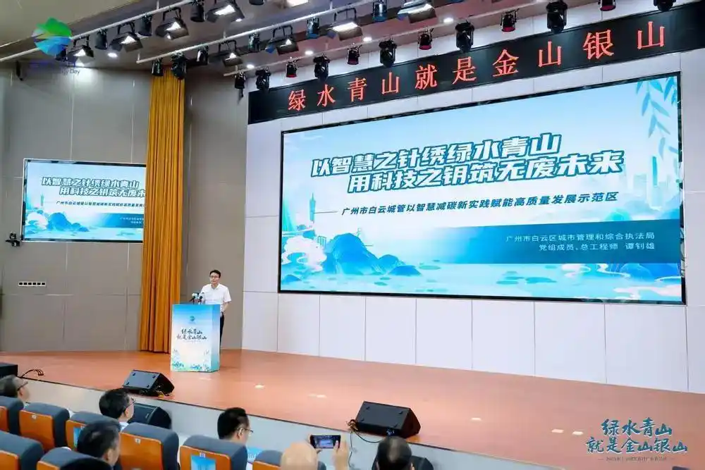 年处理建筑垃圾千万吨！广州白云建筑垃圾治理经验亮相全国生态日广东省活动