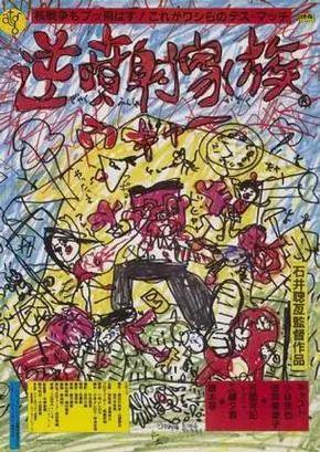 10 部肆无忌惮的 R 级喜剧片,《南方公园》粉丝必看