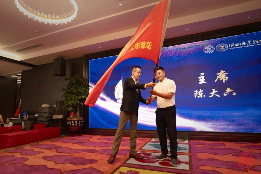 汇聚星光 共赴新程|深圳市烹饪协会餐饮服务专委会成立暨三大专委会换届大会圆满落幕