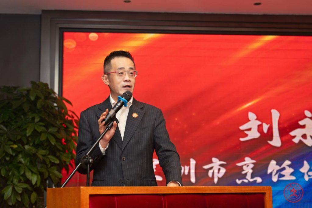 汇聚星光 共赴新程|深圳市烹饪协会餐饮服务专委会成立暨三大专委会换届大会圆满落幕